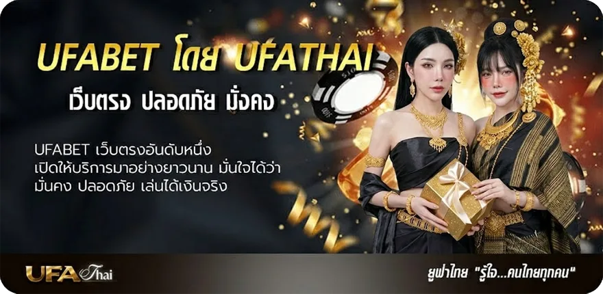 โปรโมชั่น เจ้าแสนกล แรง — แทงบอลออนไลน์ คาสิโน หวย มวย สล็อต ครบวงจร