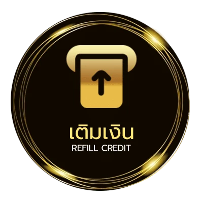 ฝากเงิน เจ้าแสนกล อัตโนมัติ 24 ชั่วโมง