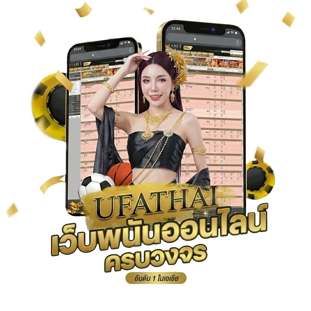 เจ้าแสนกล Bonus Banner — สมาชิกใหม่